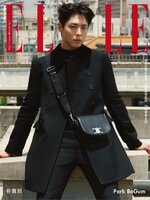 ELLE 她雜誌